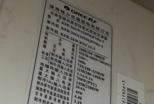 崇左市格力空调维修电话是多少