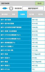 崇左市中央空调维修电话是多少